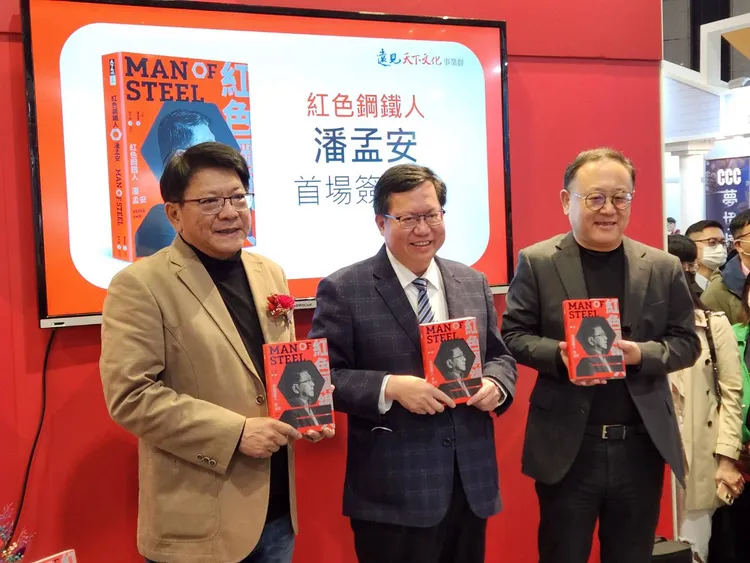 潘孟安5日在台北國際書展舉辦首場簽書會。資料照片