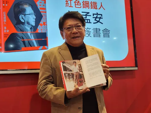 賴清德今為潘孟安新書站台! 「選戰最佳操盤手」新任務備受矚目