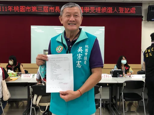 前桃園市議員吳宗憲連任失利又涉賄　桃園地院裁定羈押禁見