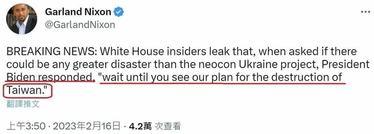 蔡正元臉書引述美國廣播人士推文。