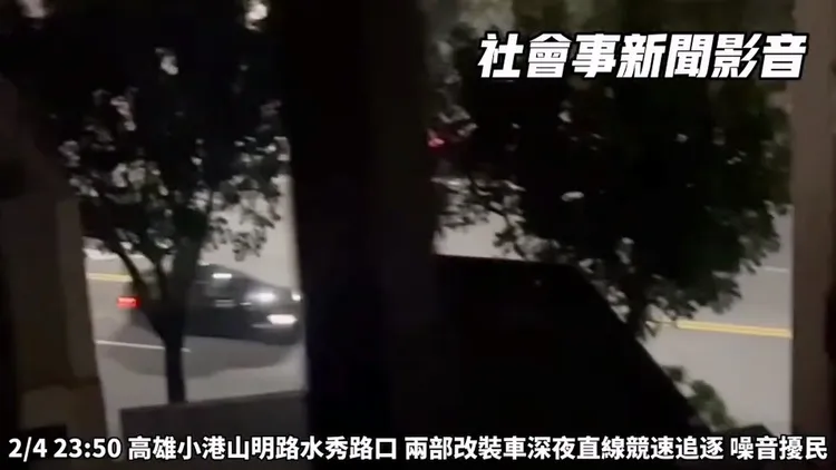 改裝車半夜街頭競速噪音驚人。翻攝社會事新聞影音