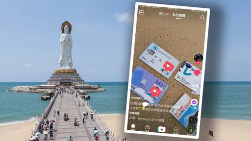 台灣健保卡神奇漂流到中國海南島! 網友超神「5字總結」網笑瘋