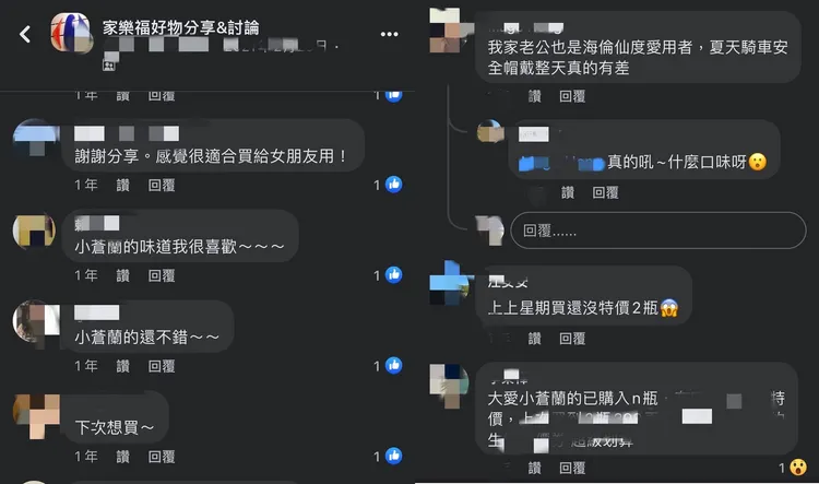 賣場臉書社團口碑爆棚。