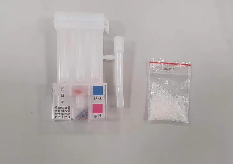 警方在郭男身上查獲K他命。蘆洲警分局提供