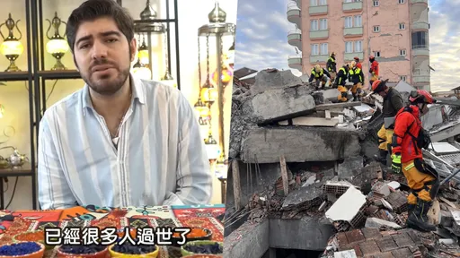 土耳其強震網紅悲働「吃不下睡不著」 曝4親人罹難6失蹤
