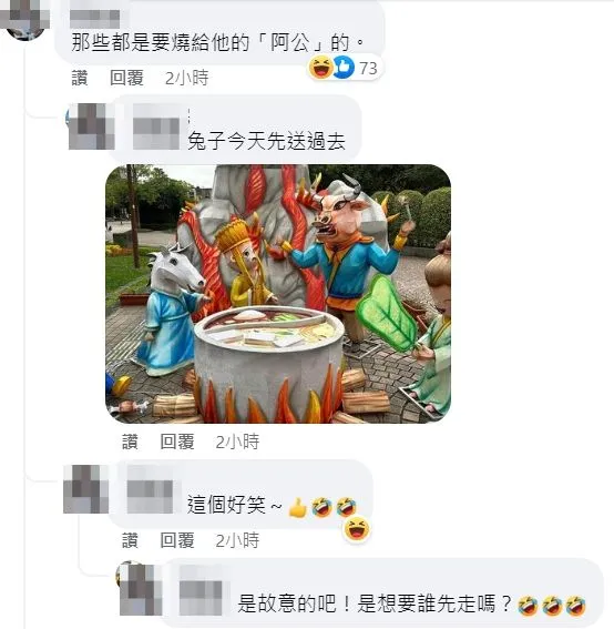 翻攝自周玉蔻臉書