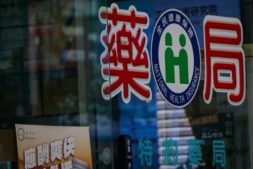 醫院憂58品項也缺藥 健保署澄清多數已不調價