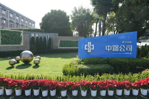 中鋼發1元現金股息　殖利率3%