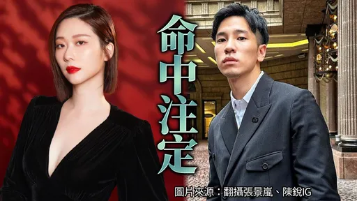 張景嵐認愛陳銳!甜曝姊弟戀「快狠準」一拍即合