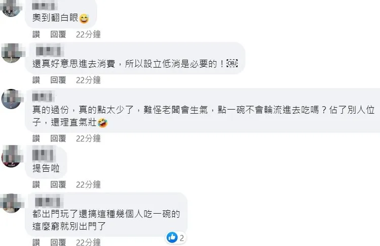 網友看法不一。翻攝自臉書「爆料公社」