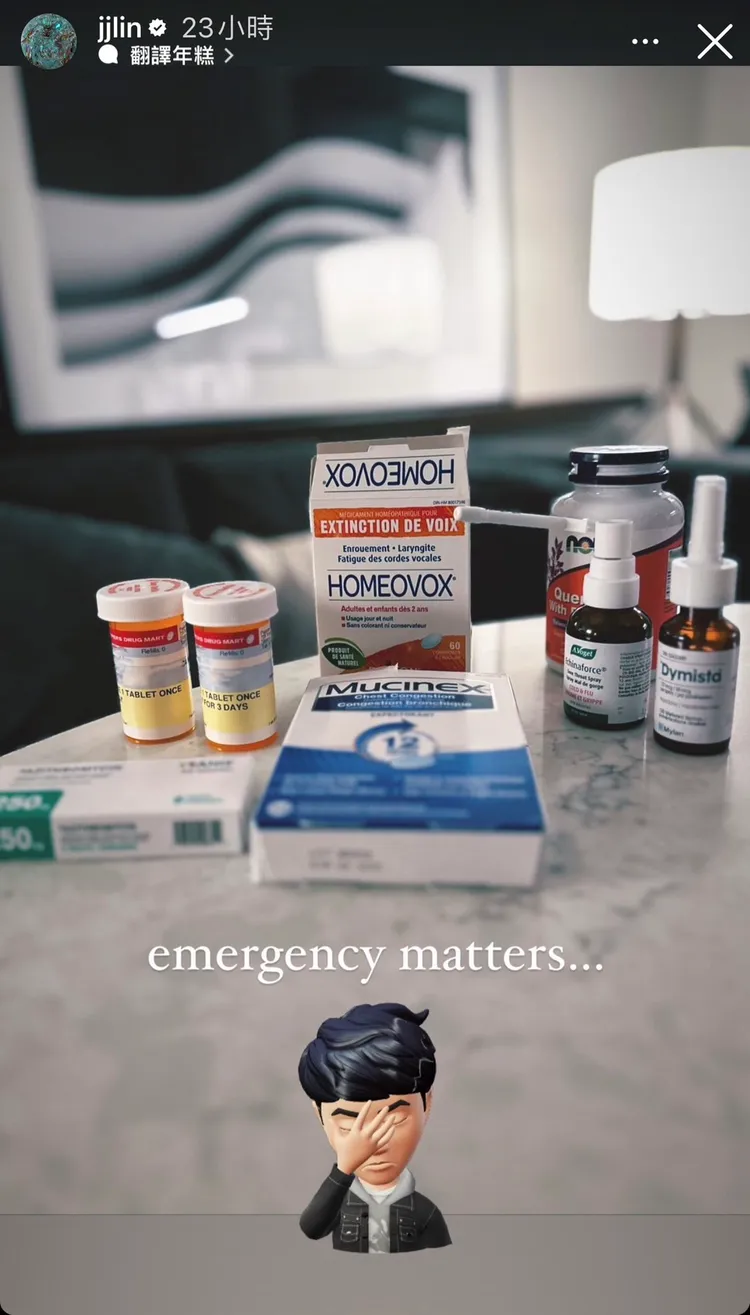 林俊傑開唱前，桌上擺滿藥物。翻攝林俊傑ＩＧ限動