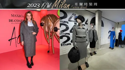 從時尚瘋婆到地方媽媽都淪陷 讓義大利女人24小時都好看的秘密衣櫥