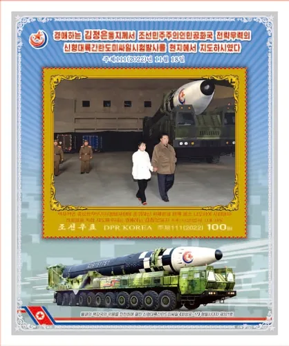 金正恩與愛女金主愛一起與軍人合照，登上新版郵票。翻攝NK News