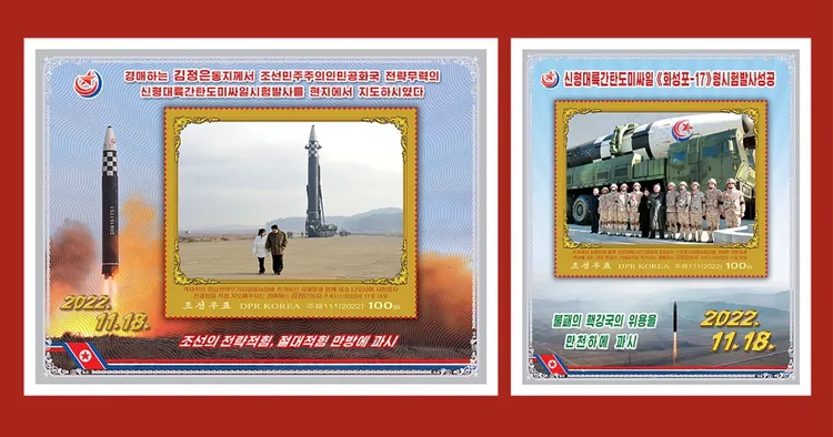 北韓第一千金金主愛首度登上北韓新版郵票圖樣。翻攝NK News