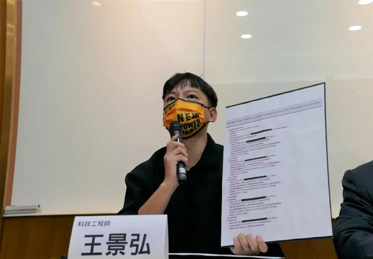 王景弘指出連結內的檔案，雖以亂碼命名，但毋須驗證就可存取列印，消費者的身分證字號、名字、出生年月日等個資形同公開。邱辦提供