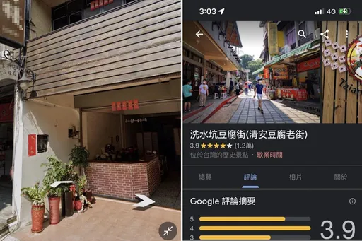 餐厅小少东偷拍女游客如厕!板娘谎称是游客 却因鞋子露馅了