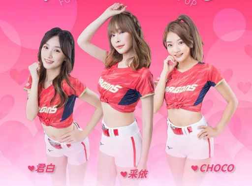 又有啦啦隊被Thank you了!味全3名人氣小龍女離隊 球迷不捨