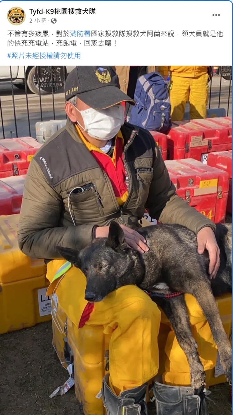 搜救犬阿蘭任務結束後，窩在領犬員身上小憩。Tyfd-K9桃園搜救犬隊授權使用