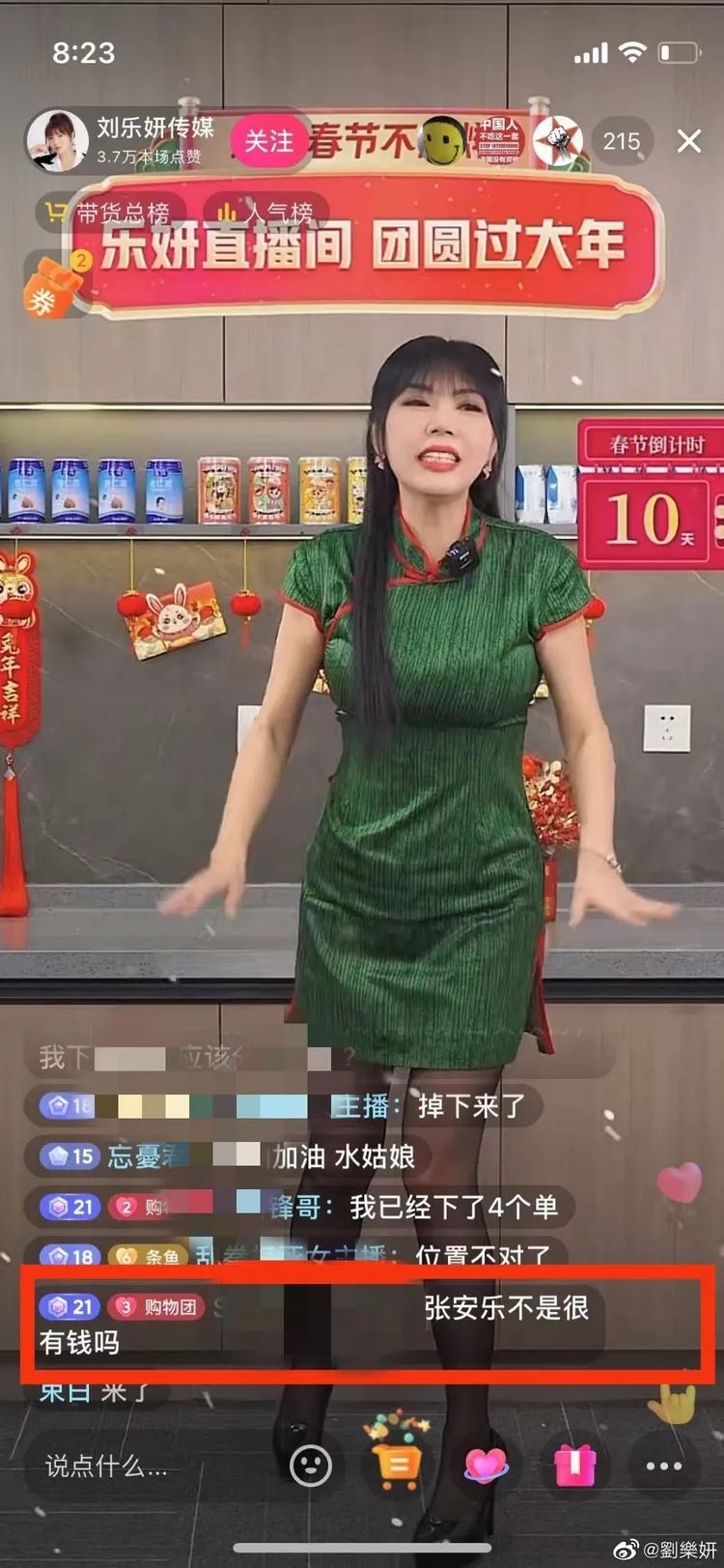 劉樂妍也被嗆衣服反覆穿都同樣幾件，她也自曝治裝費不寬裕，只能衣服反覆穿。引自劉樂妍微博