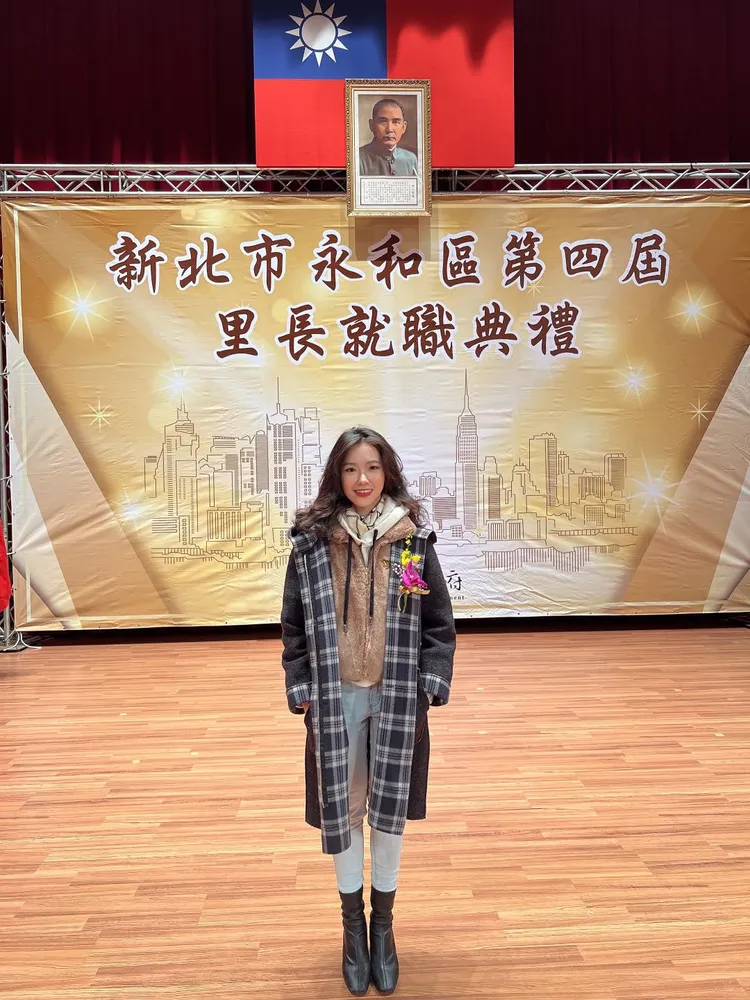 陳紫瑜被封最美里長。翻攝自陳紫瑜臉書