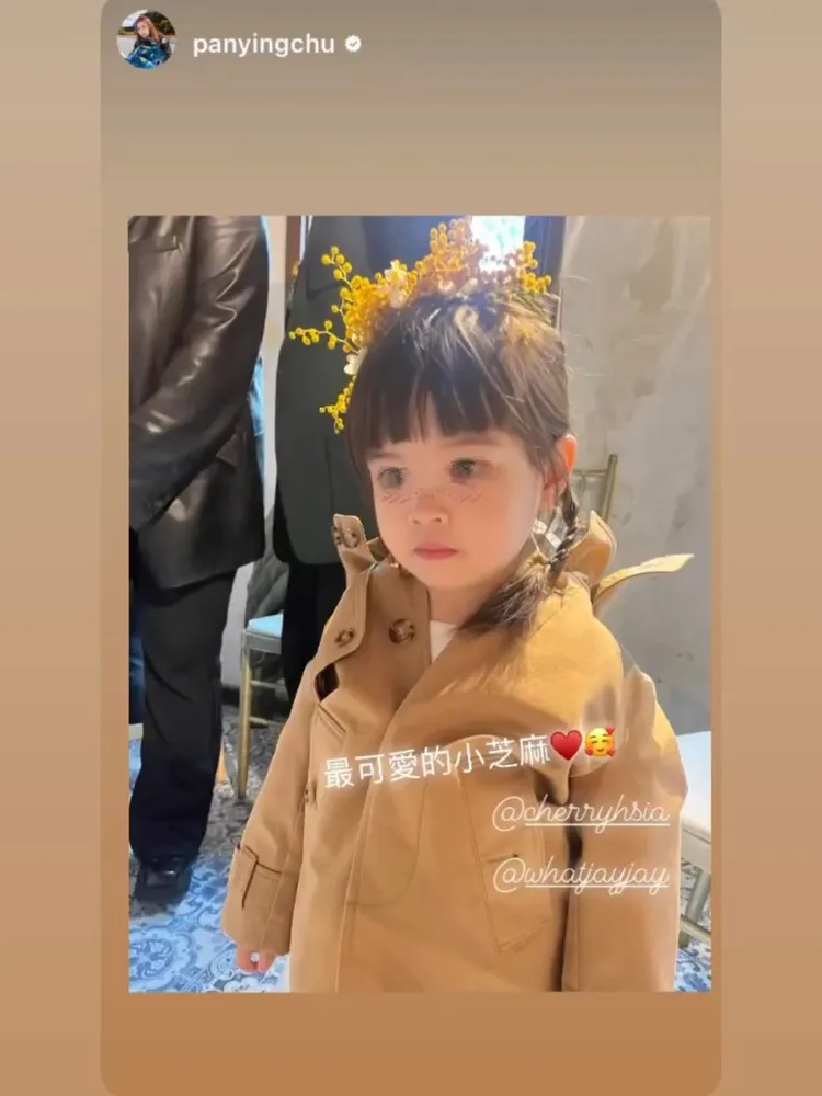 賓客分享可愛小芝麻模樣。翻攝張捷IG