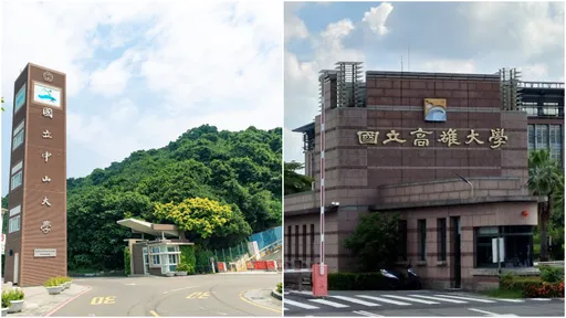 中山大、高雄大重启合校协商 取得共识盼共荣共利