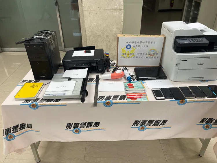 警方查扣的證物。翻攝畫面