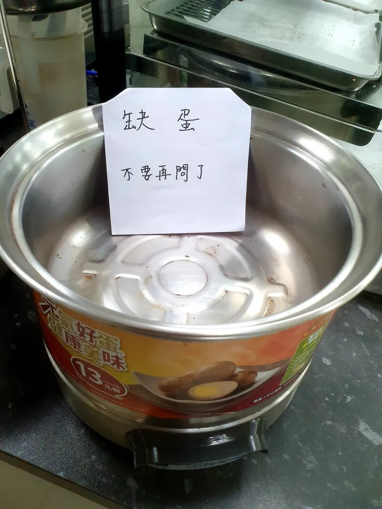 店員看似被問到煩了，直揭寫字條要大家別問了。引自爆廢公社