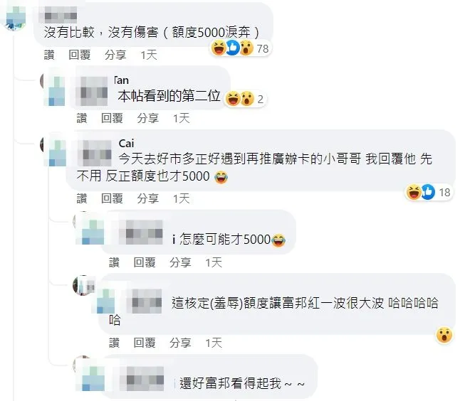 有會員淚奔說，他的額度只有5千元。翻攝自臉書「Costco好市多 商品經驗老實說」