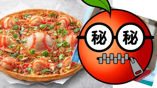 紅糟肉圓尬披薩還灑香菜　實體照曝光！網友嘴角上揚了