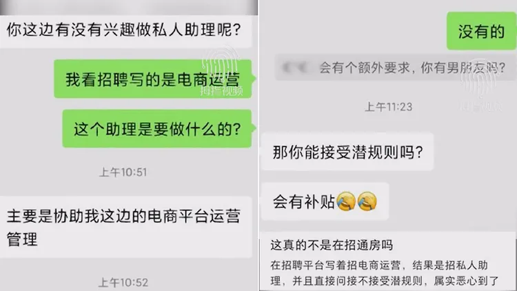 翻攝自《拇指視頻》