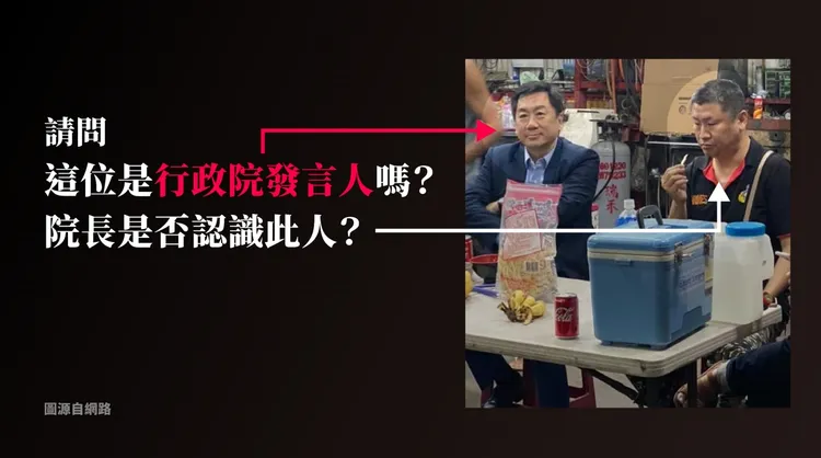 陳琬惠拿出陳宗彥和豆哥合照。陳琬惠提供