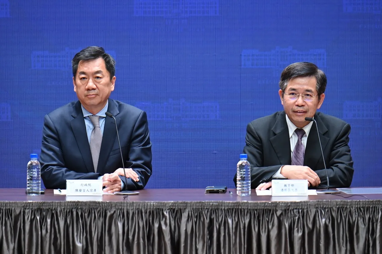 陳宗彥、潘文忠今共同召開記者會宣布體育署長人事。行政院提供