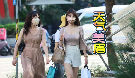 今晨最冷8.2℃！午後回溫好天氣　這兩天又有鋒面來襲