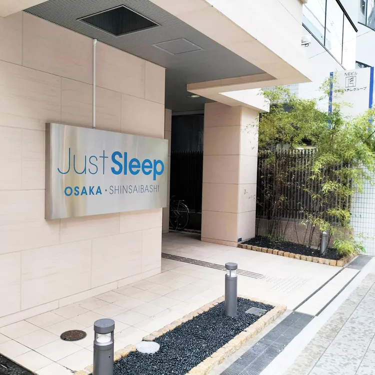 捷絲旅大阪心齋橋館將於3/1正式開幕迎賓。業者提供