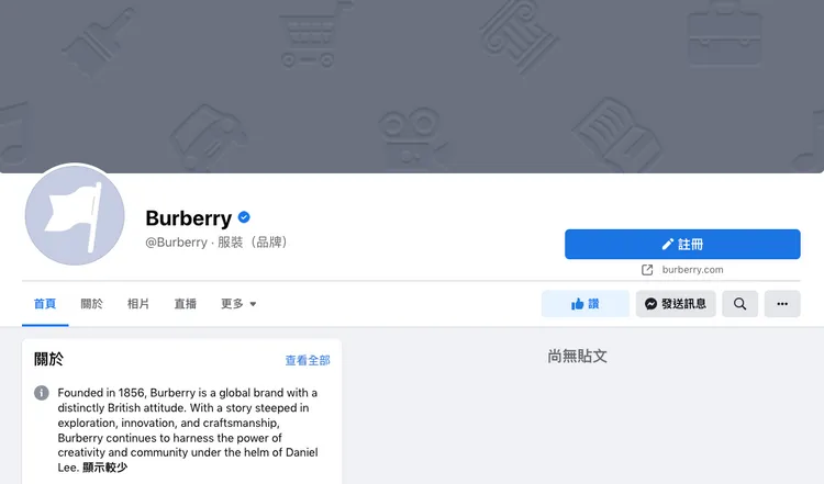 BURBERRY的官方臉書帳號也被清空。翻攝burberry臉書