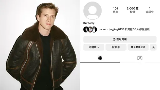 把全智賢美照刪光光!Daniel Lee故技重施 清空BURBERRY社群