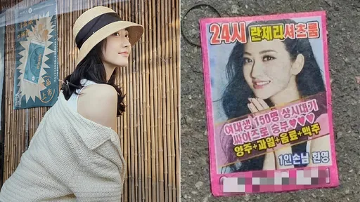 景甜變情色廣告女主角「24小時內衣待命」 工作室發聲批盜圖