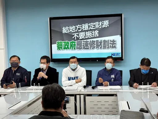 地方财源分配不均　国民党团吁「暖内阁」速修《财划法》：这才是真温暖