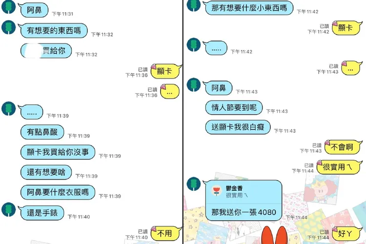 男方對於女友的情人節禮物只要顯示卡相當吃驚。翻攝自臉書「爆廢公社」
