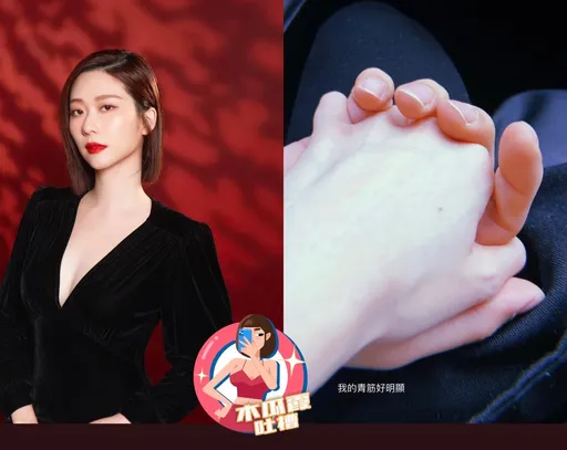 木瓜霞｜張景嵐終結4年空窗十指緊扣新歡曬愛　羞認熱戀中「剛萌芽」