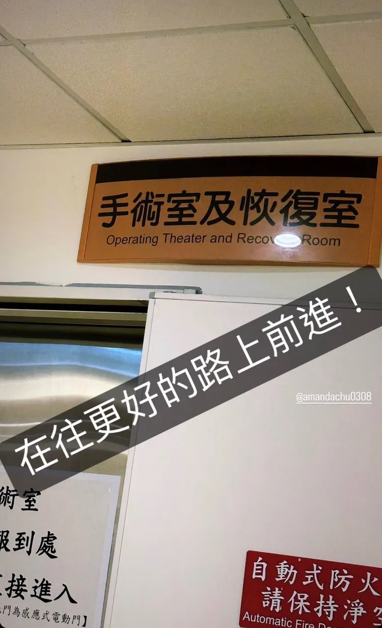 衛斯理為勇敢的老婆加油。翻攝衛斯理IG