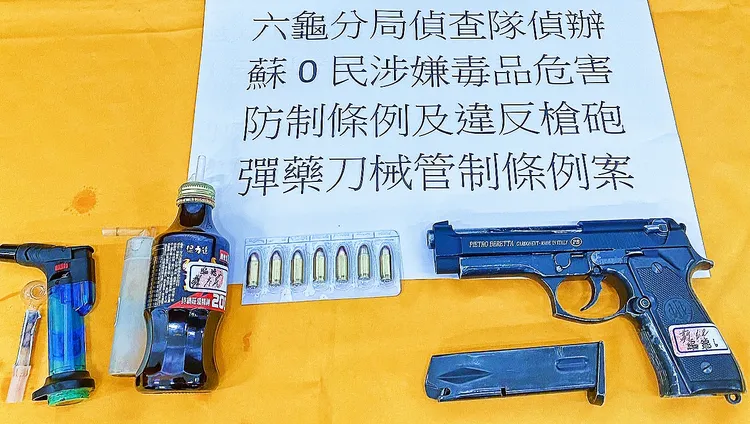 警方查扣安非他命（殘渣袋）、吸食器、貝瑞塔M92非制式槍枝1枝、子彈7顆。翻攝畫面 