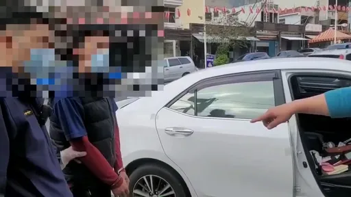 警察抓違停卻查到毒品 副駕駛座底下!竟然還有這些東西