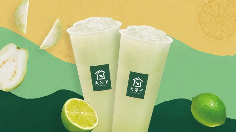 大苑子指定門市芭樂檸檬2杯99元。業者提供