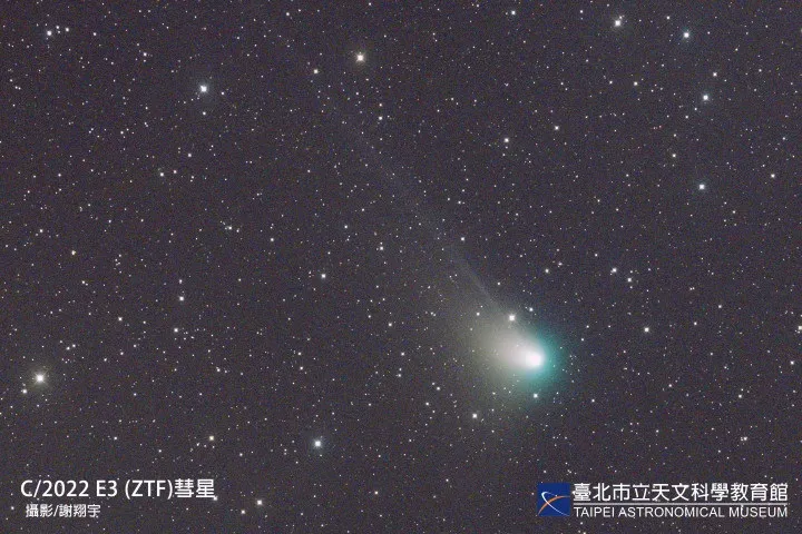 5萬年一遇的最亮彗星2月中旬後便難以簡單的望遠鏡觀察。天文館提供