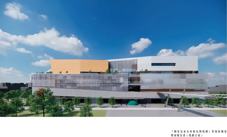 300億的土地將興建「國家兒童未來館」。畫面來源「國家兒童未來館先期規劃」勞務採購案期初報告書 