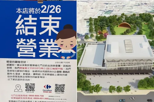 家樂福這家分店2/26熄燈！原因曝光　當地人哭：約會的地方沒了