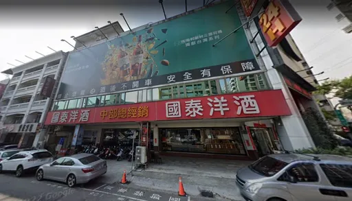 勾結金錢豹等酒店隱匿19億營業額 國泰洋酒老董1億天價交保