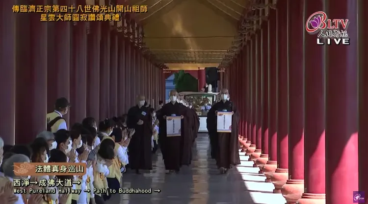 信眾們跪迎星雲法師真身法體巡山。翻攝《人間衛視》